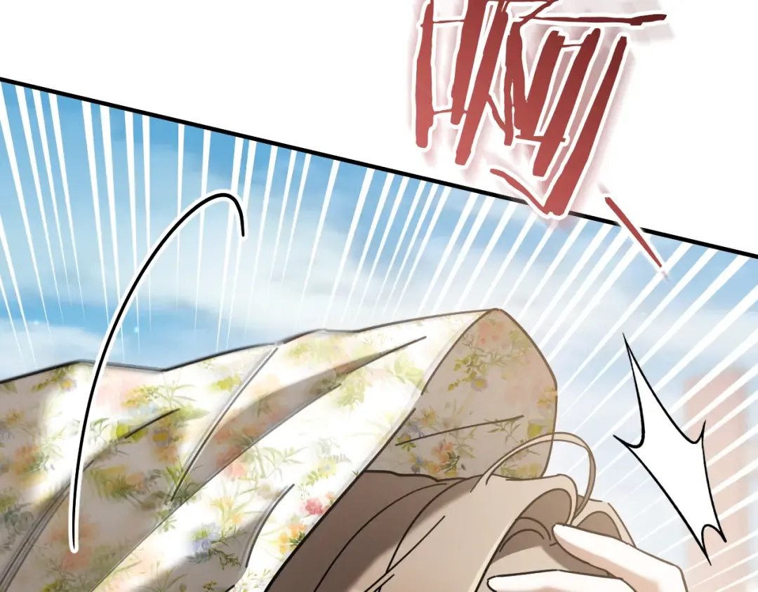 第46话 外出调查 第205页
