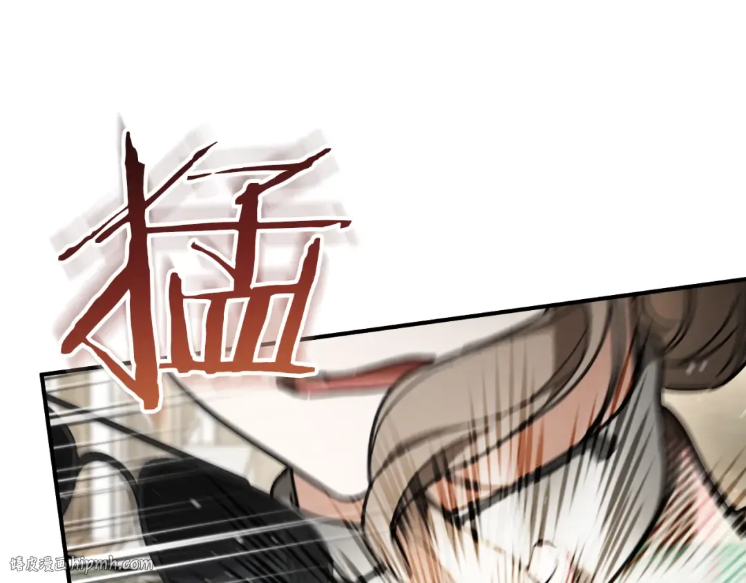 第46话 外出调查 第208页