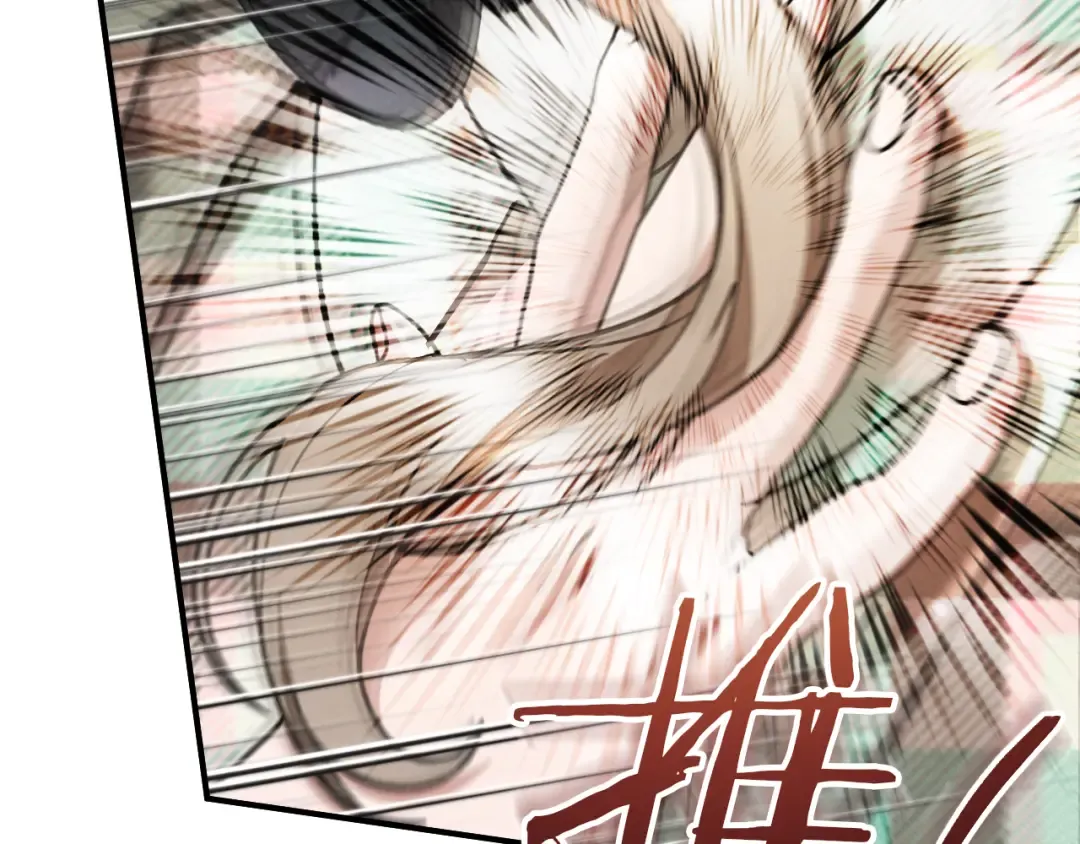 第46话 外出调查 第209页