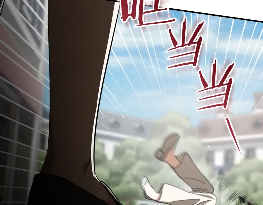 第46话 外出调查 第211页