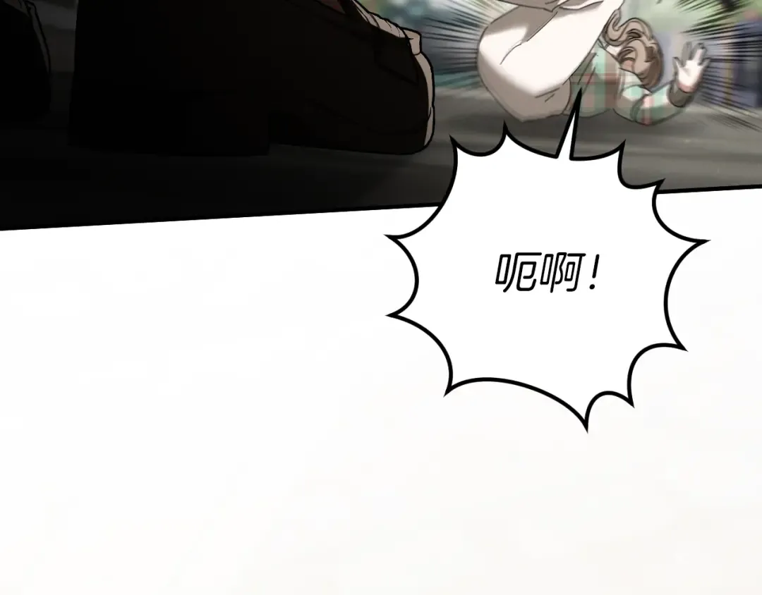 第46话 外出调查 第212页
