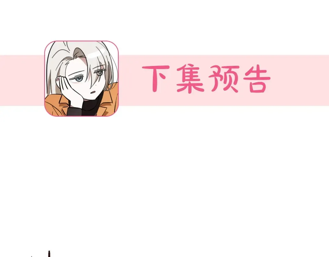 第46话 外出调查 第220页
