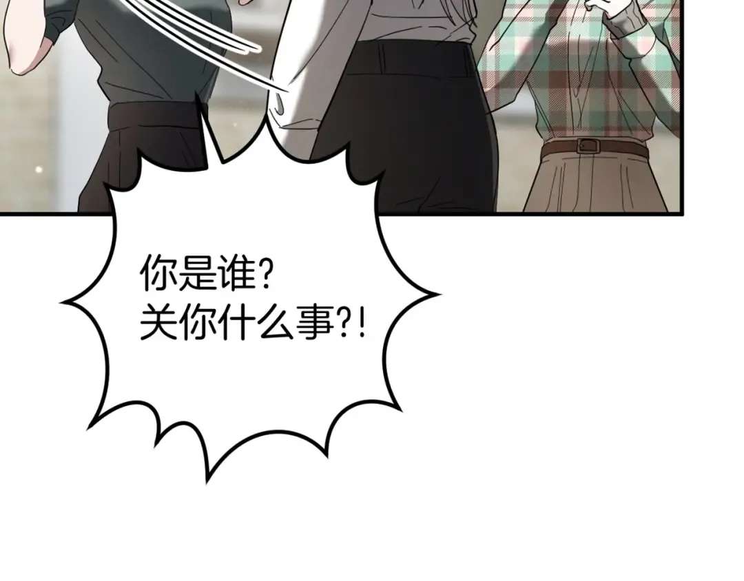 第46话 外出调查 第222页