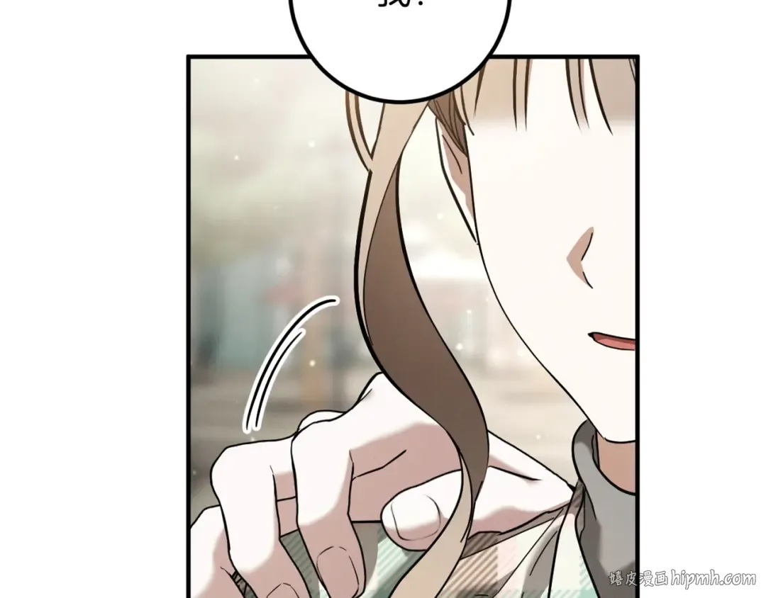 第46话 外出调查 第224页