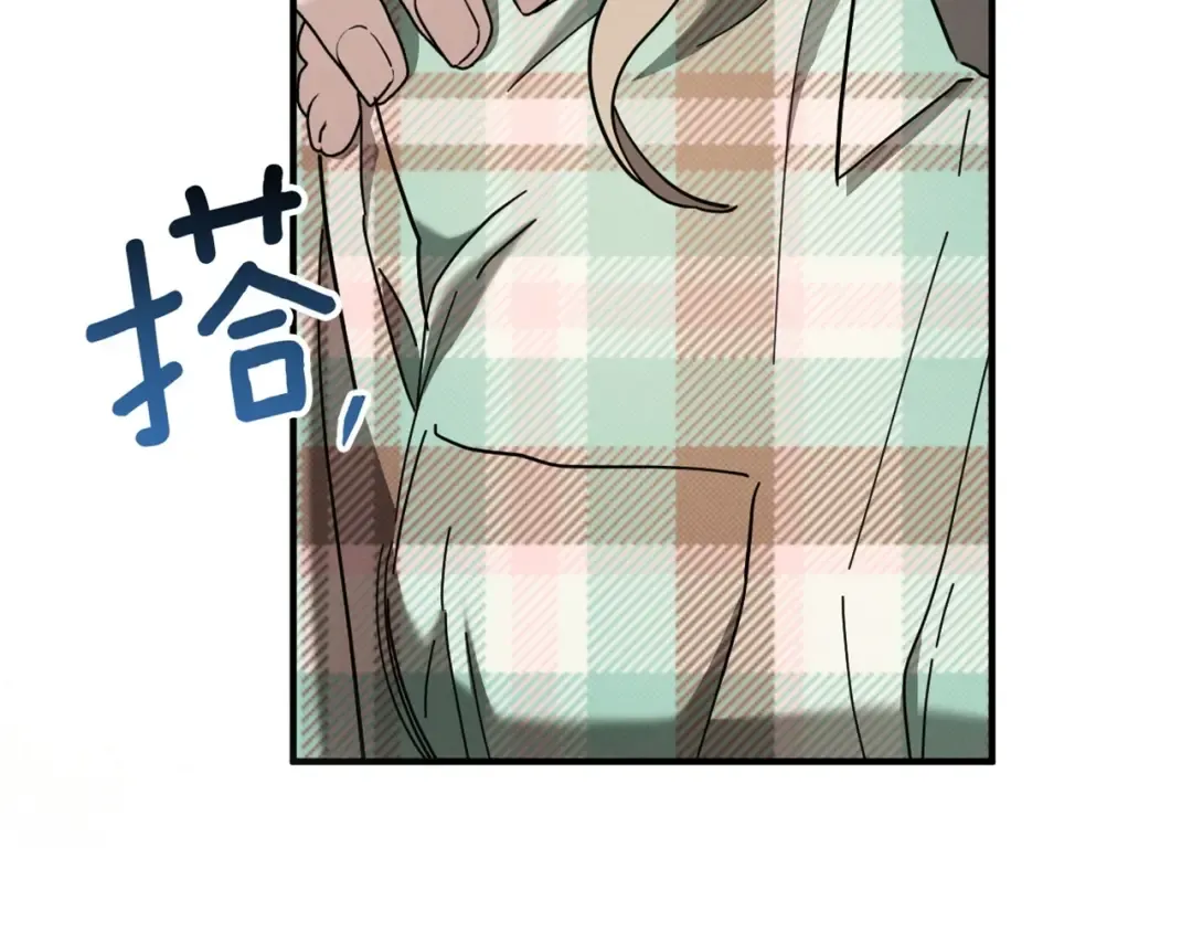 第46话 外出调查 第225页
