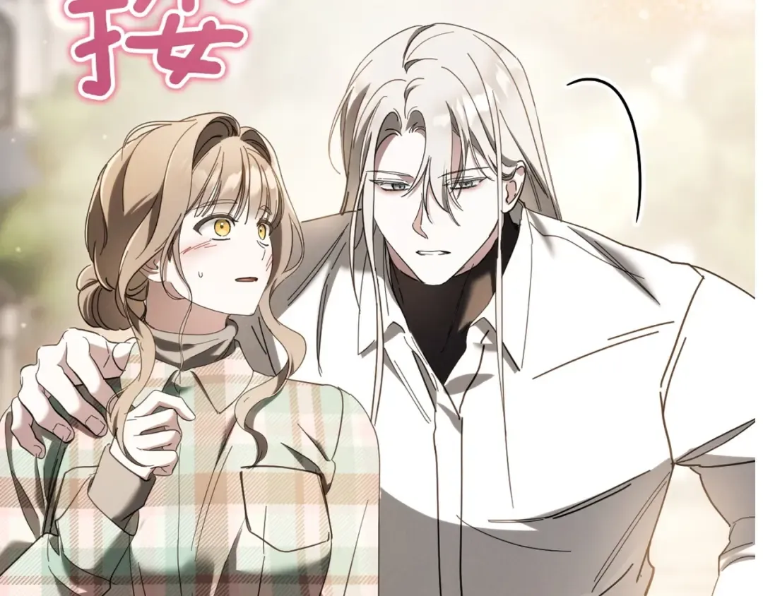 第46话 外出调查 第228页