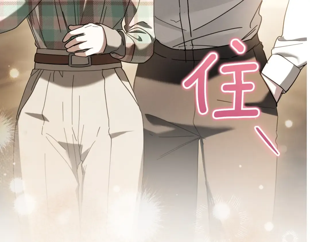 第46话 外出调查 第229页