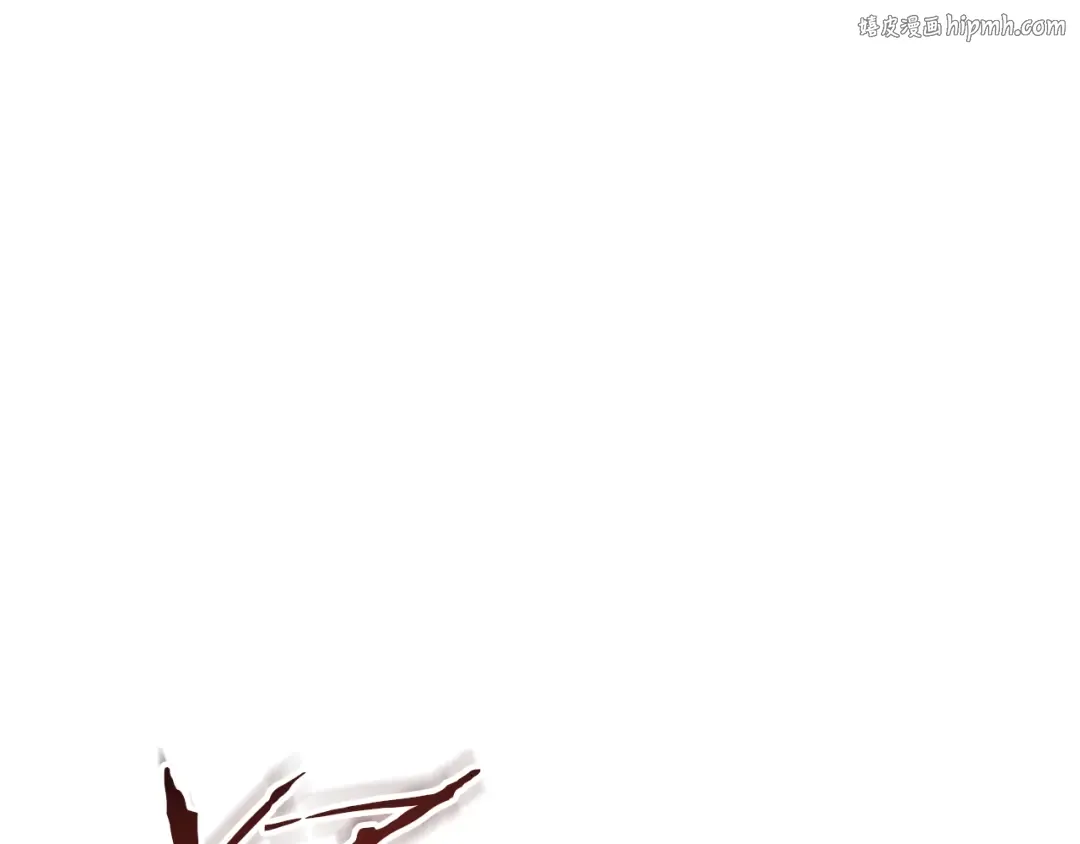 第47话 疑心 第1页