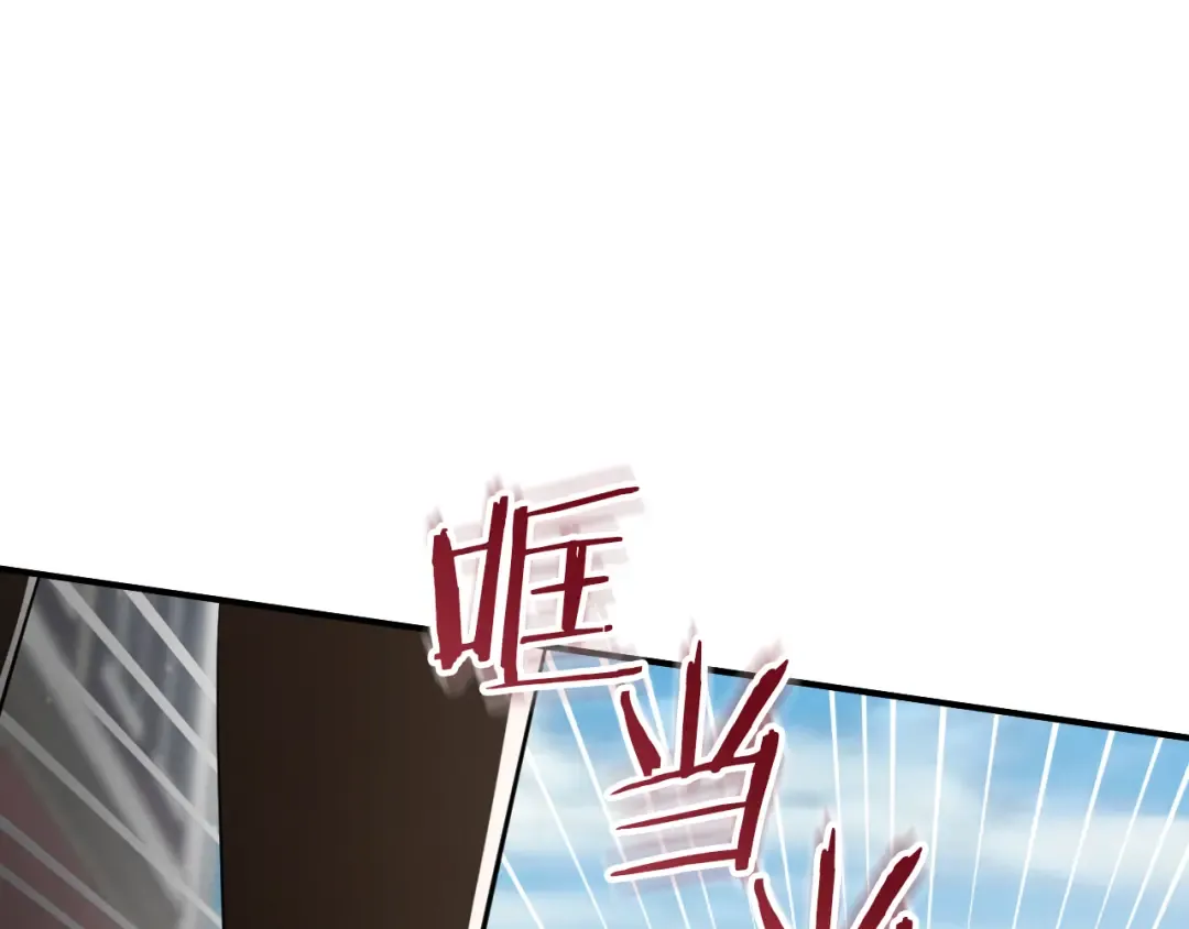 第47话 疑心 第4页