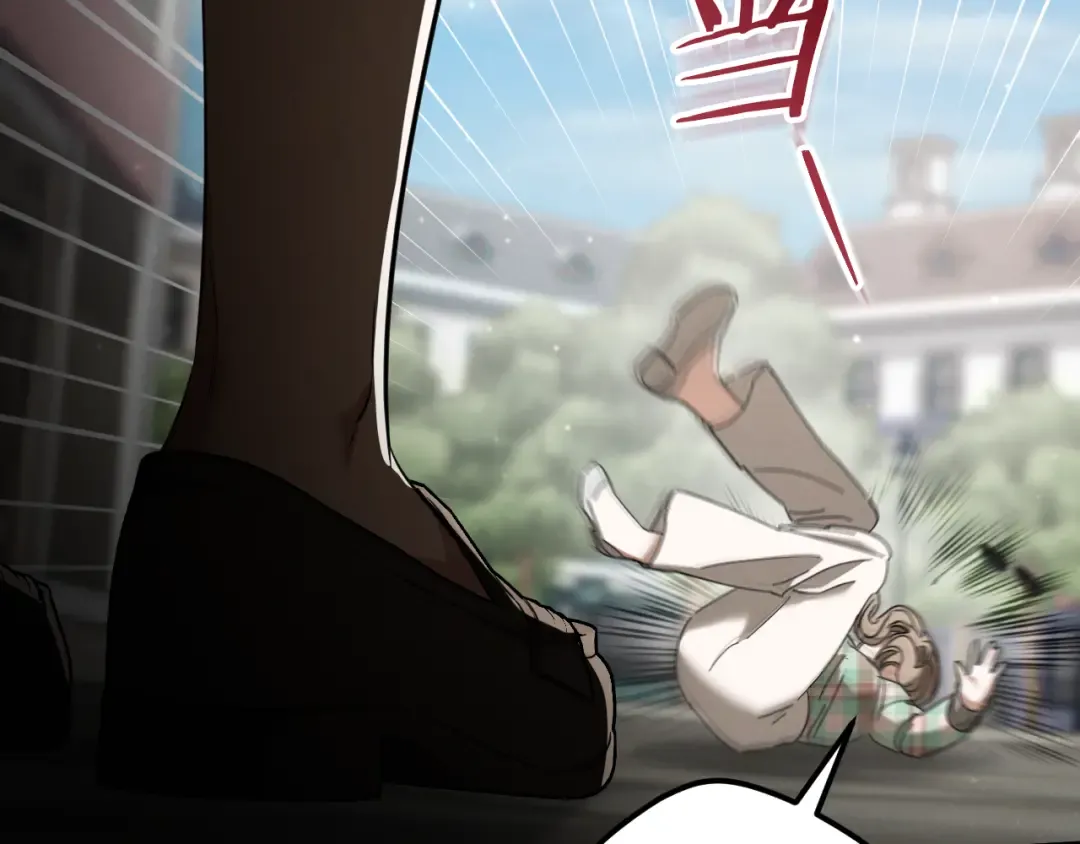 第47话 疑心 第5页
