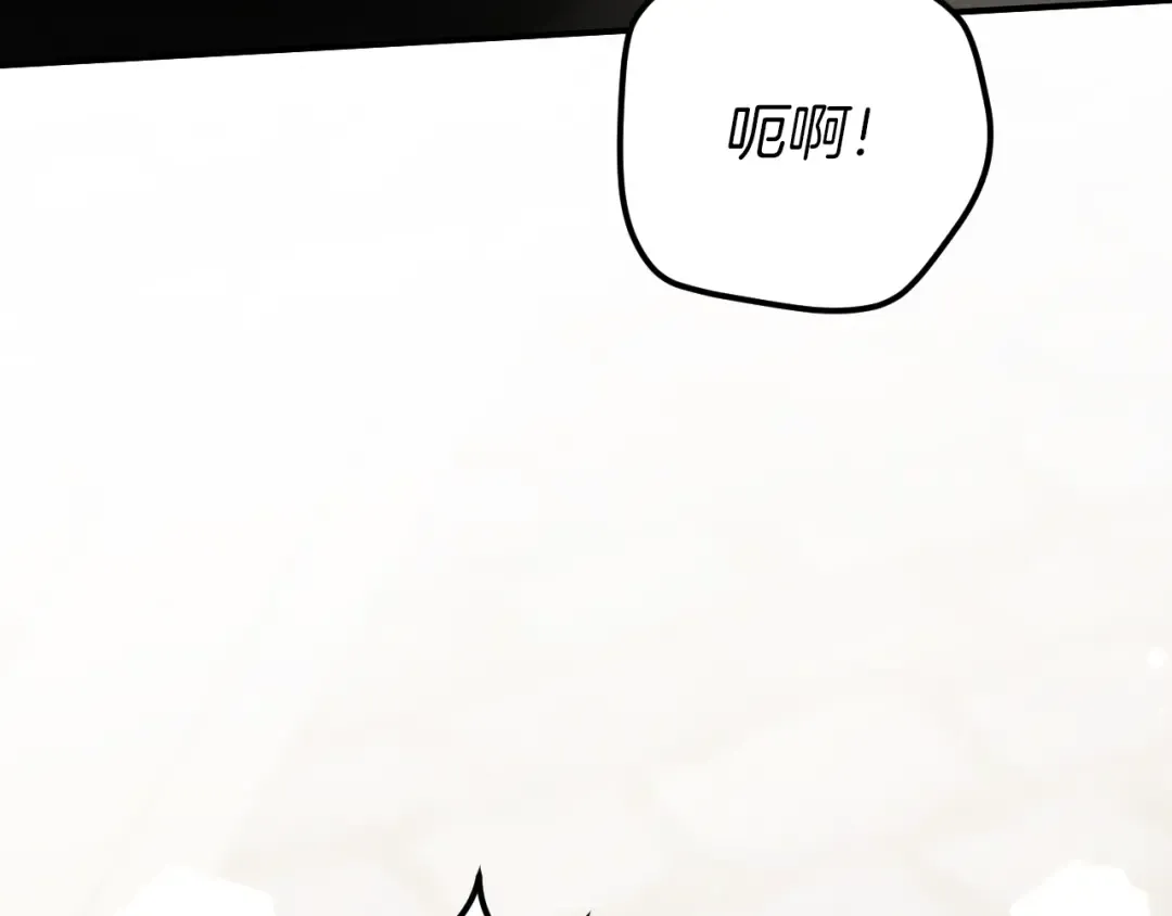 第47话 疑心 第6页