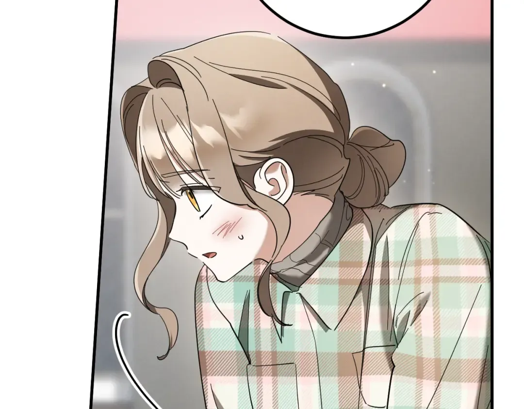 第47话 疑心 第17页