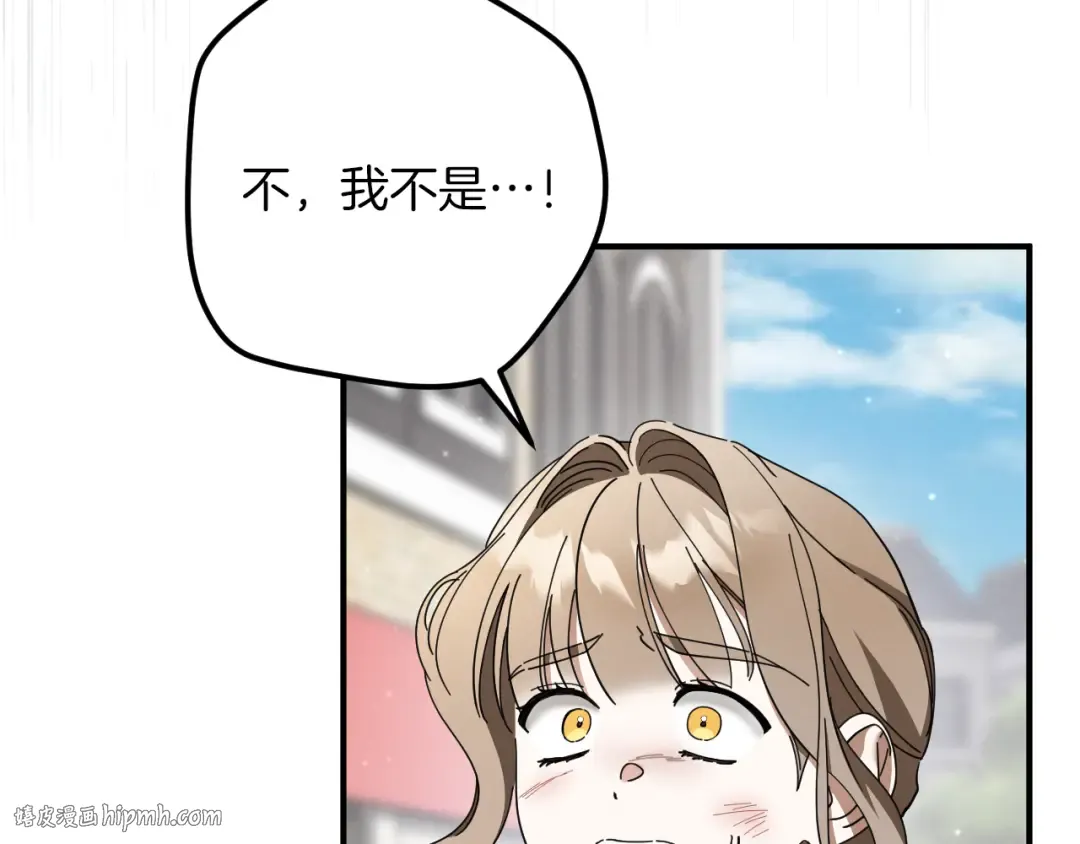 第47话 疑心 第32页