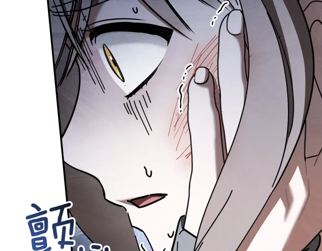 第47话 疑心 第38页