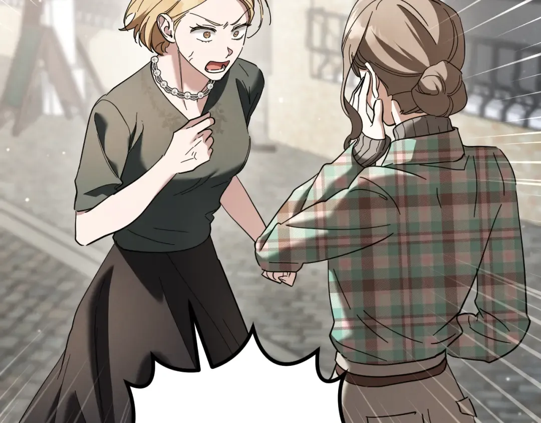 第47话 疑心 第45页