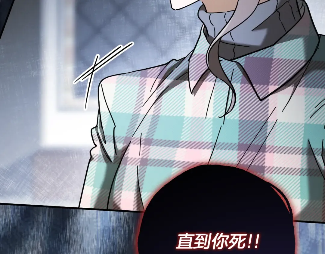 第47话 疑心 第52页