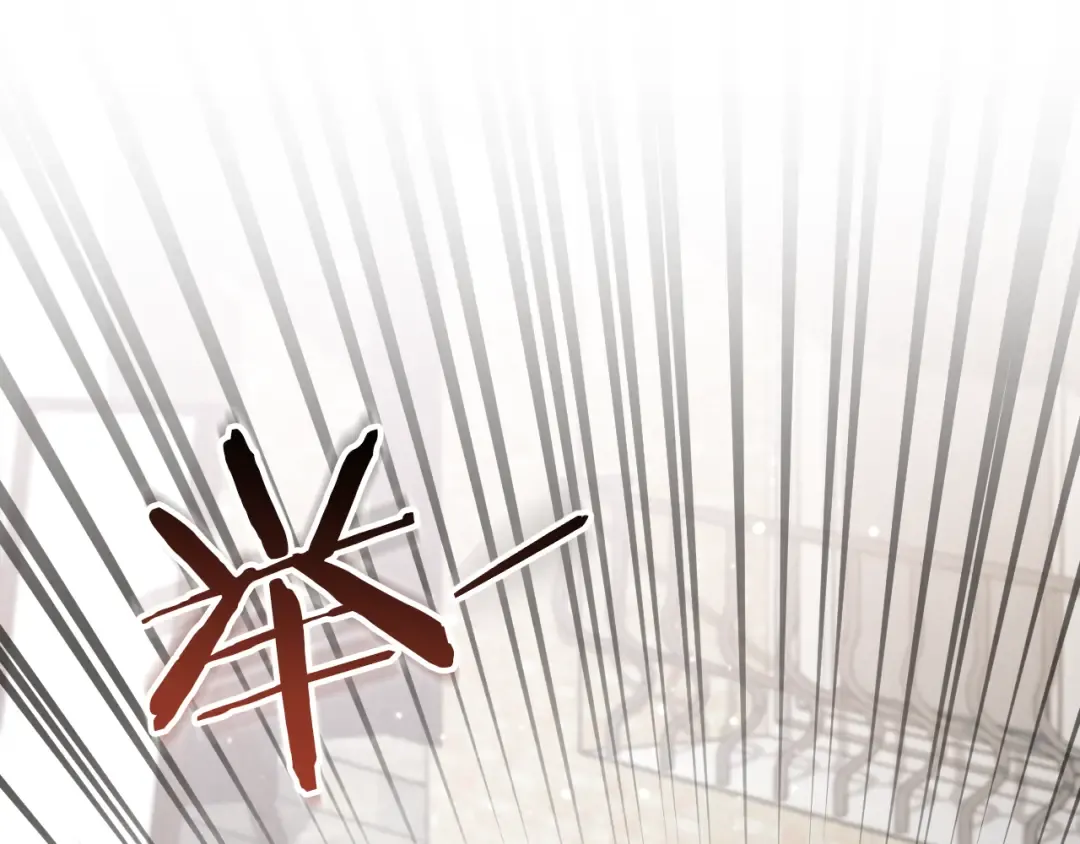 第47话 疑心 第58页