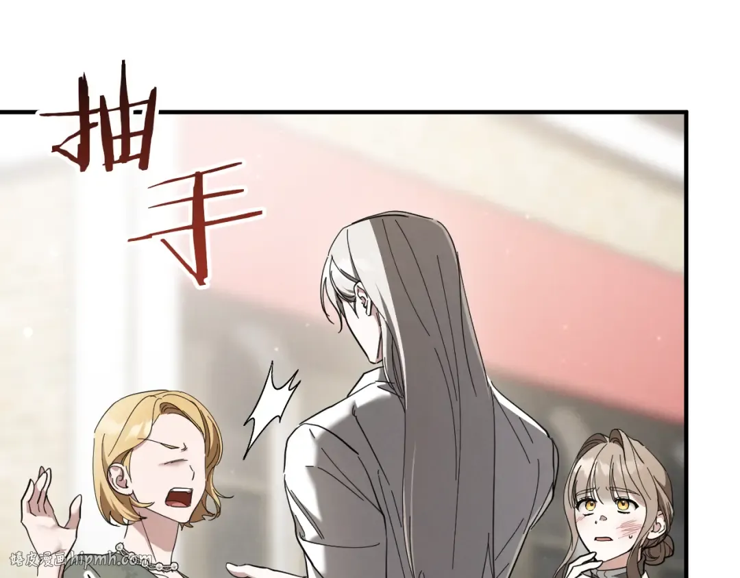 第47话 疑心 第72页