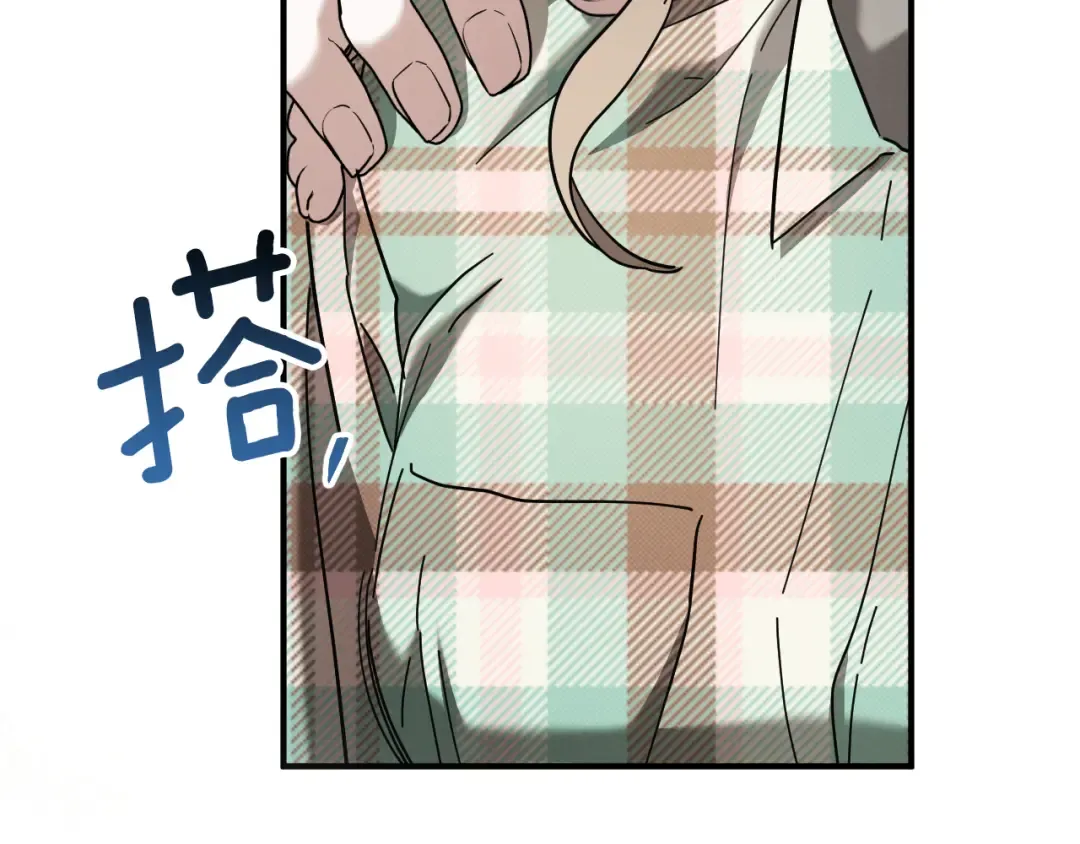 第47话 疑心 第76页