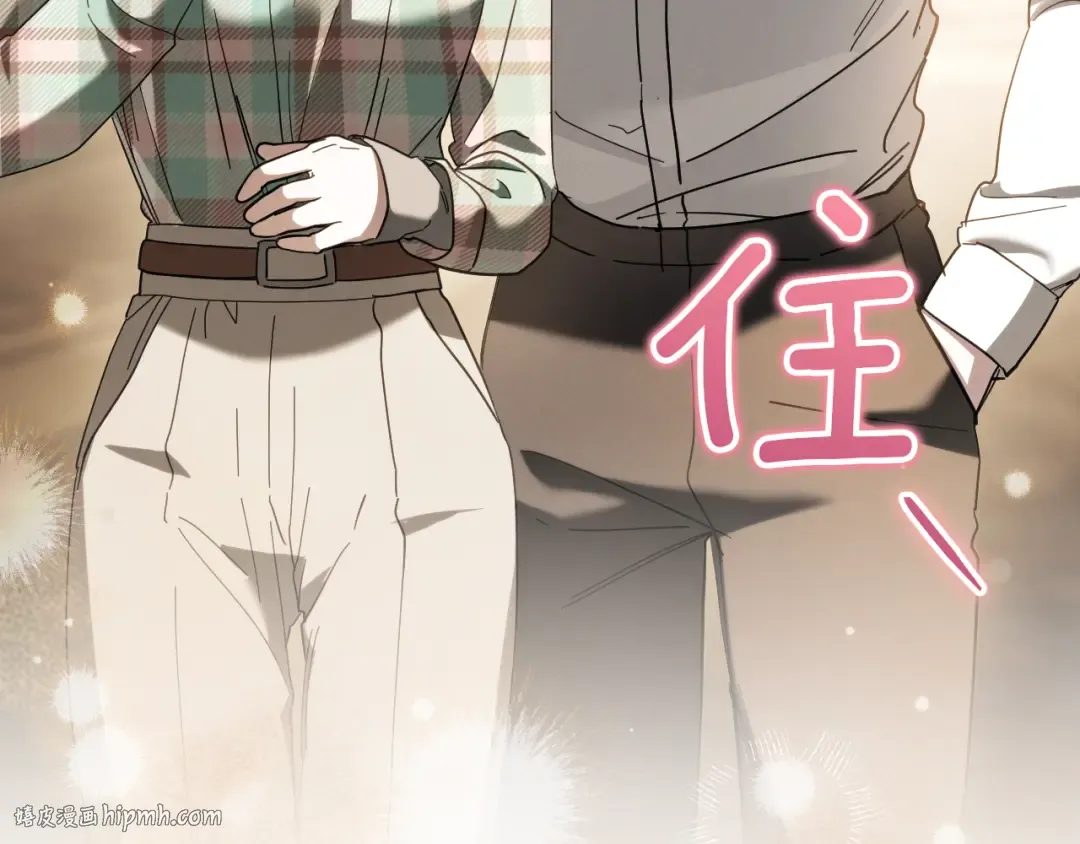 第47话 疑心 第80页