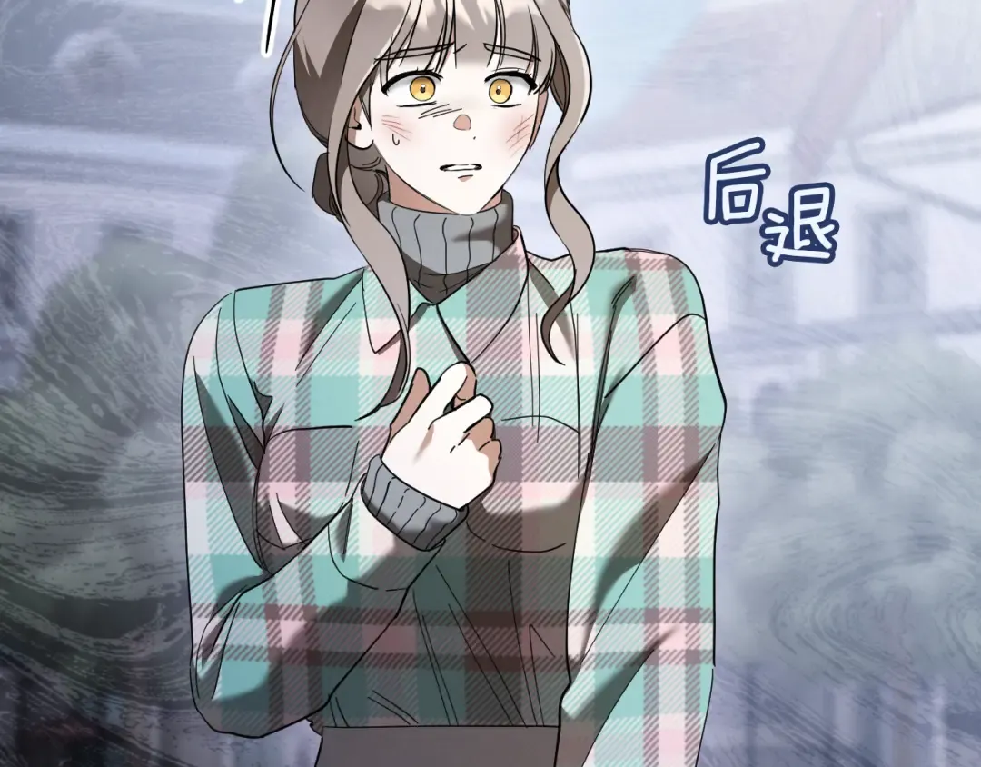 第47话 疑心 第106页