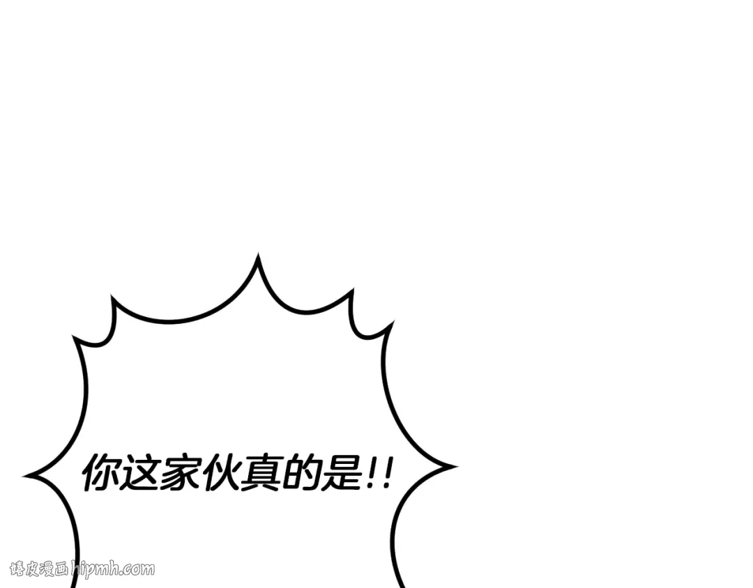 第47话 疑心 第128页