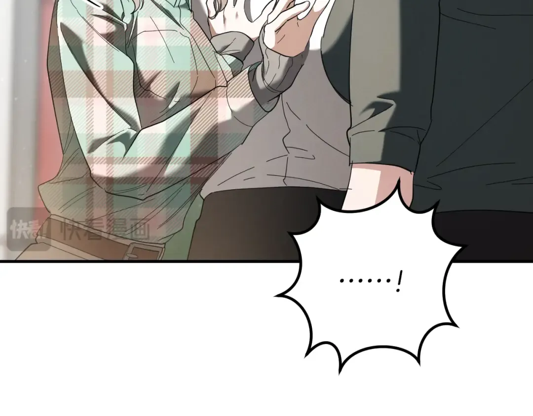 第47话 疑心 第133页