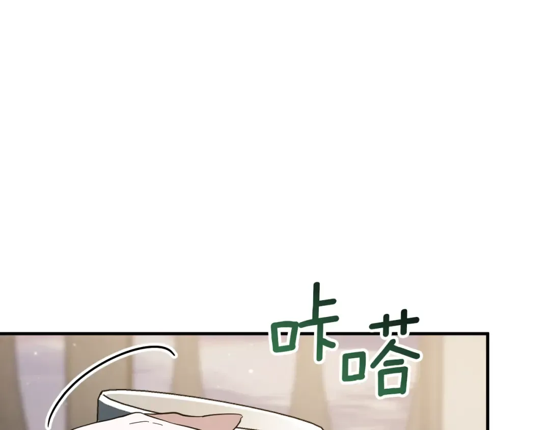第47话 疑心 第154页