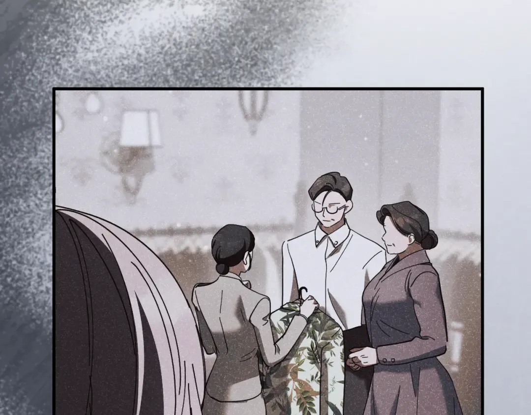 第47话 疑心 第165页