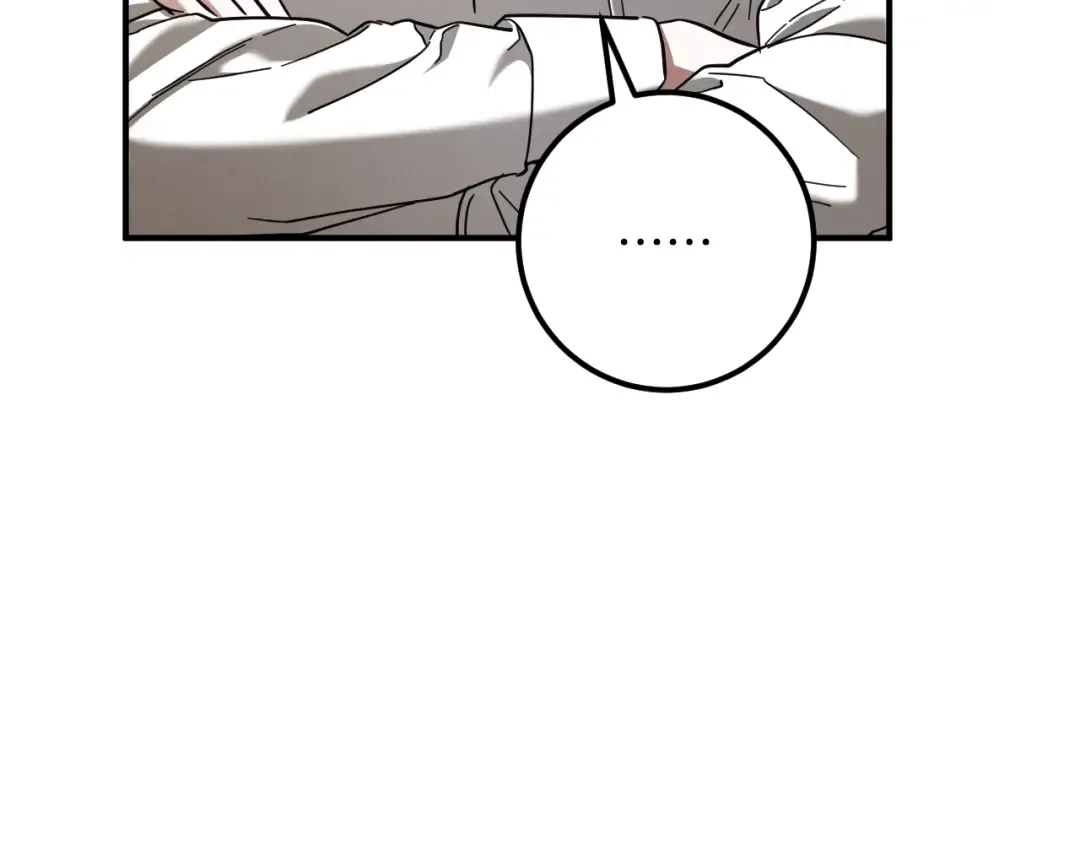 第47话 疑心 第189页