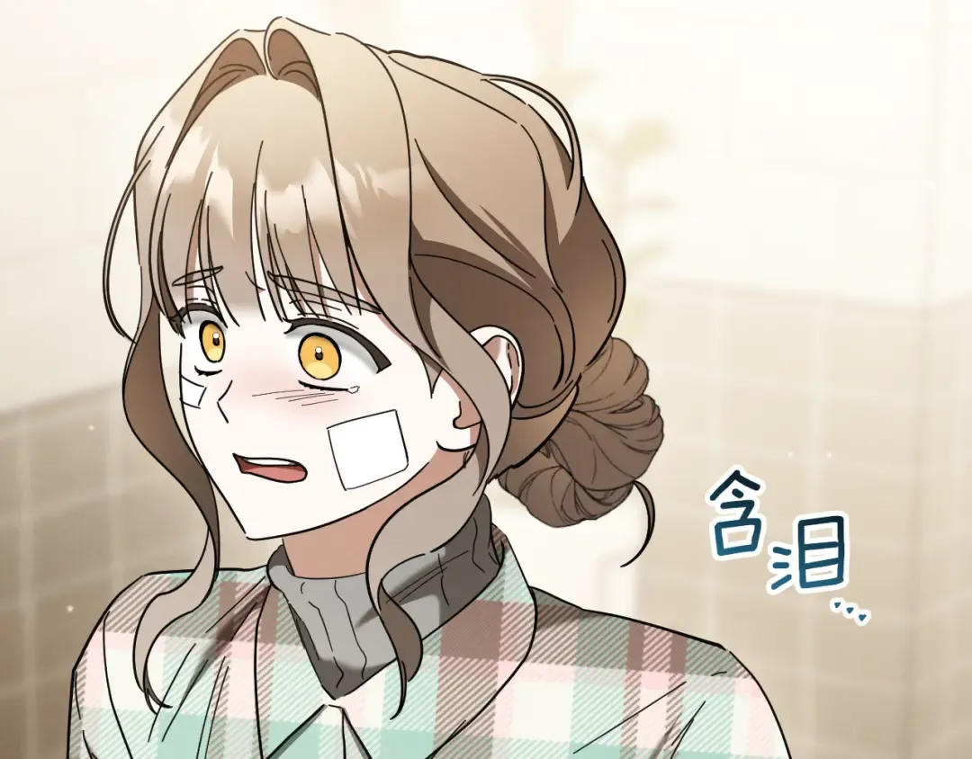 第47话 疑心 第198页