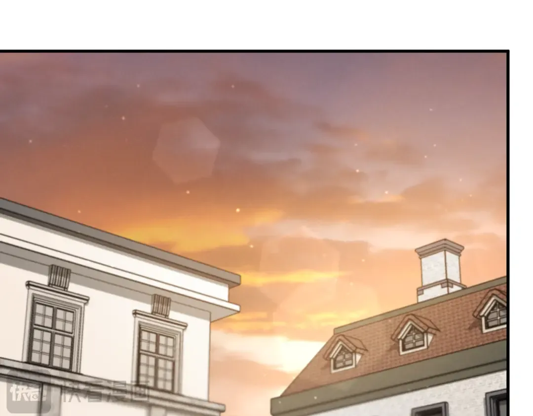 第47话 疑心 第211页