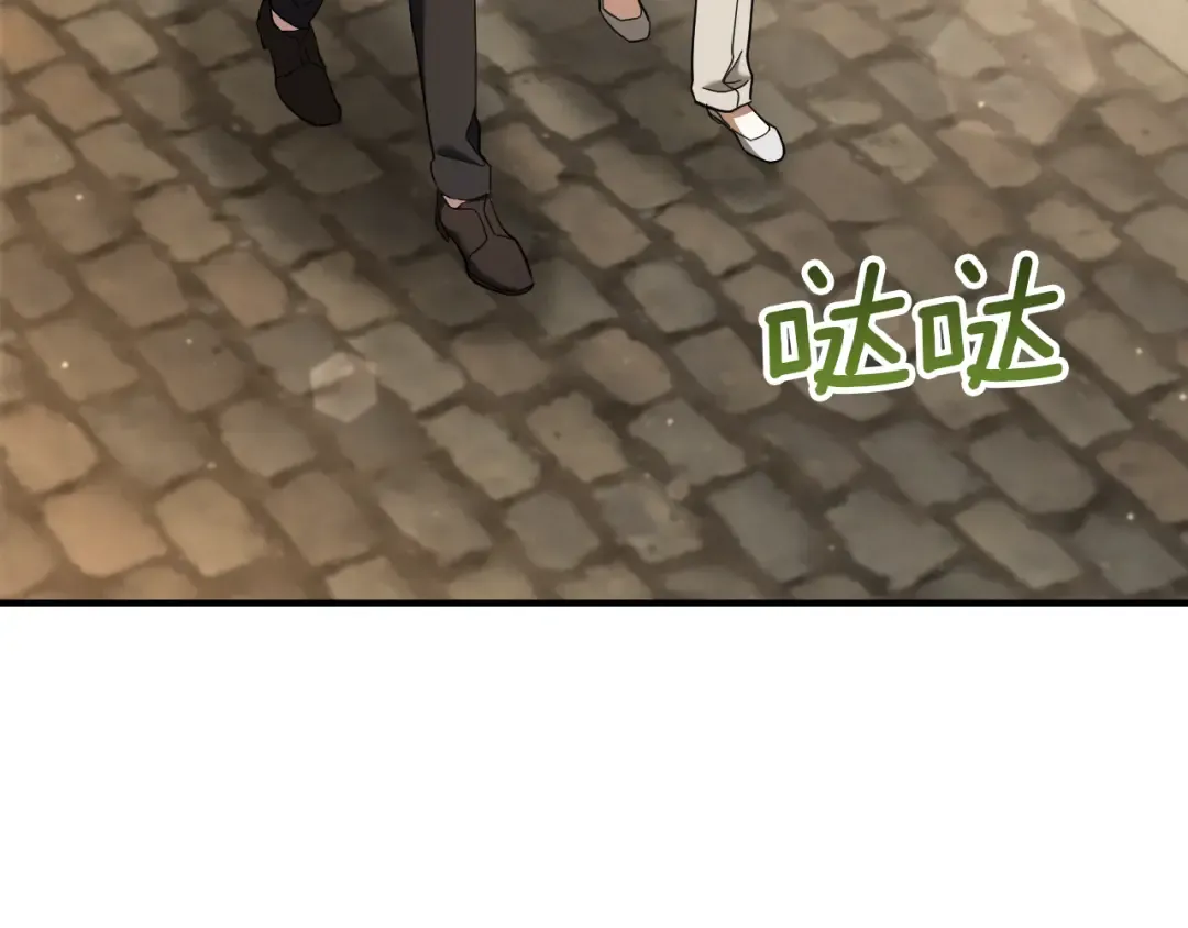 第47话 疑心 第214页