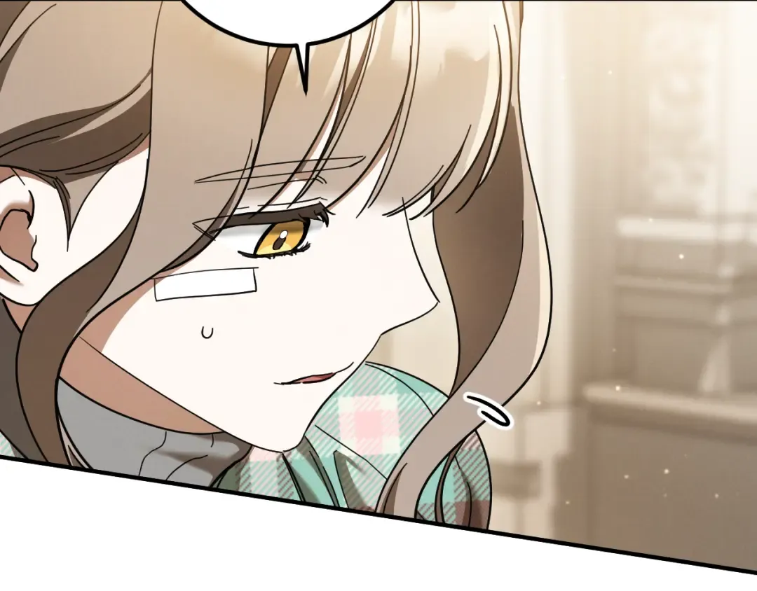 第47话 疑心 第223页