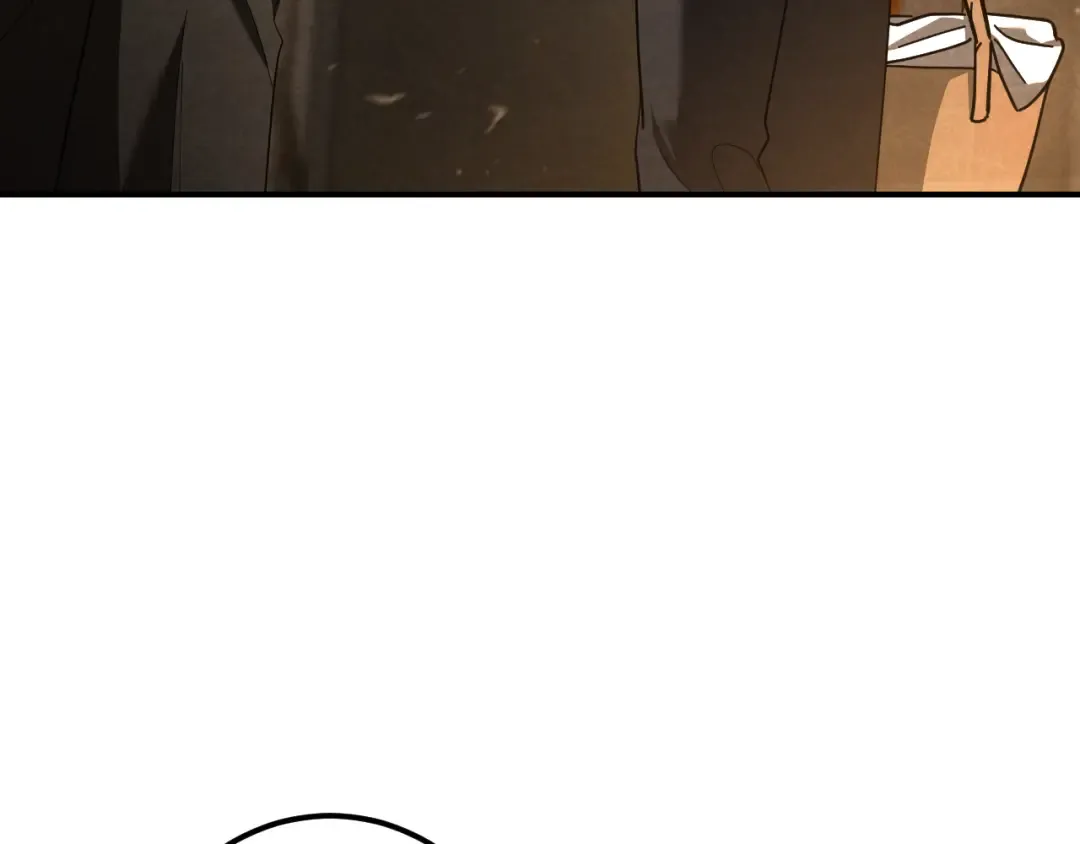 第47话 疑心 第234页