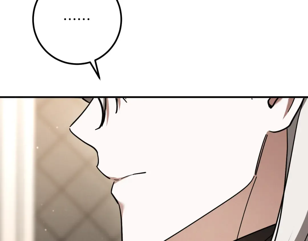 第47话 疑心 第238页