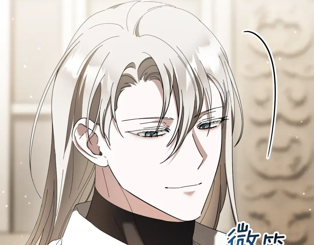 第47话 疑心 第250页