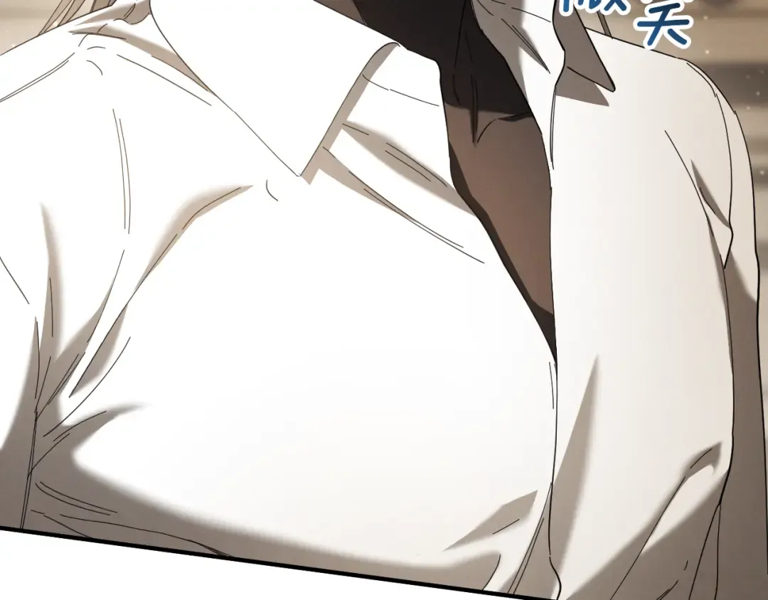 第47话 疑心 第251页