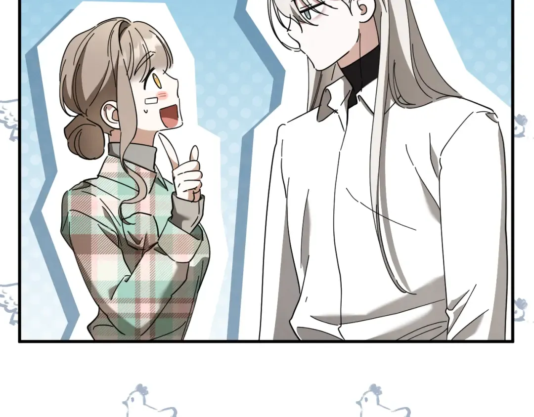 第47话 疑心 第257页