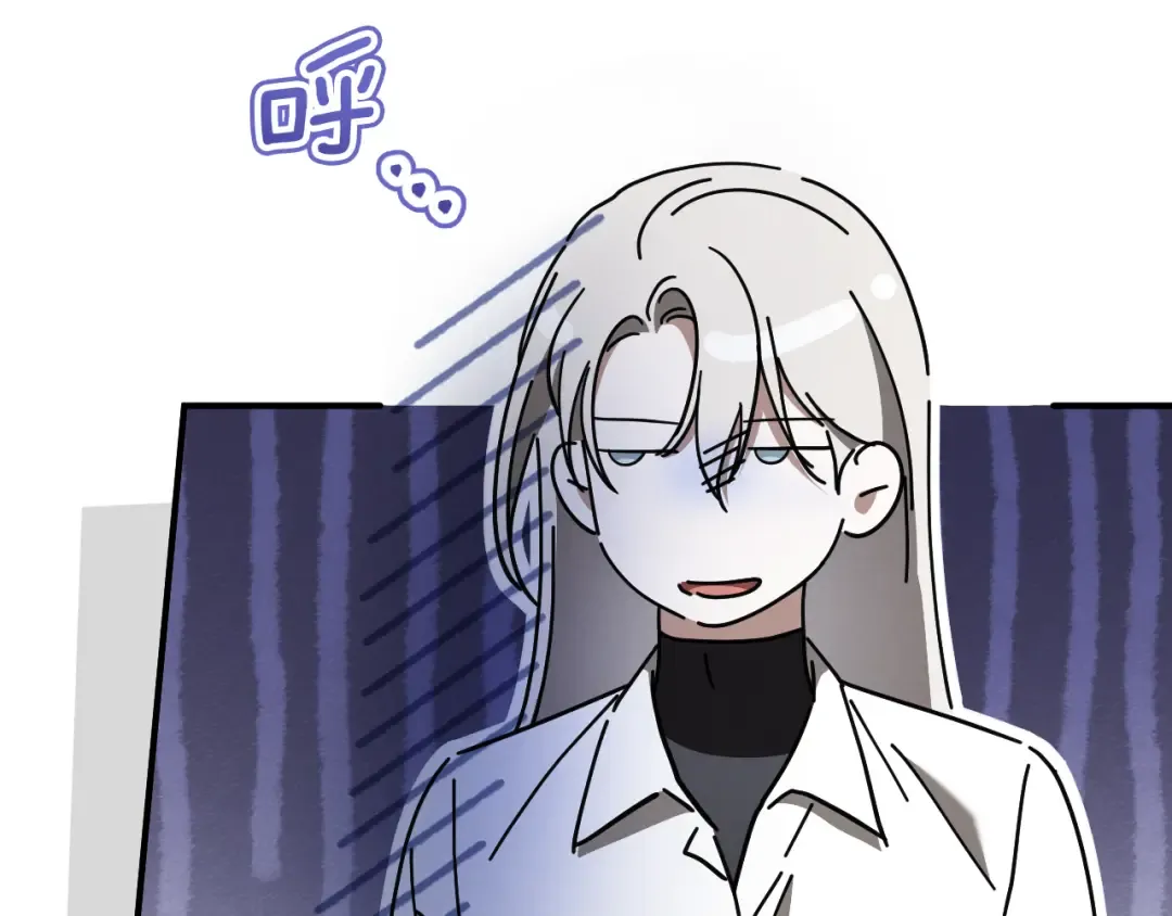 第47话 疑心 第259页