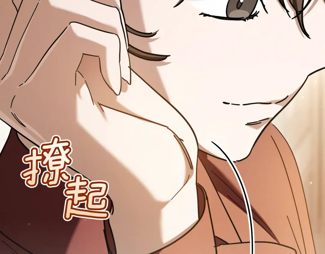 第47话 疑心 第273页