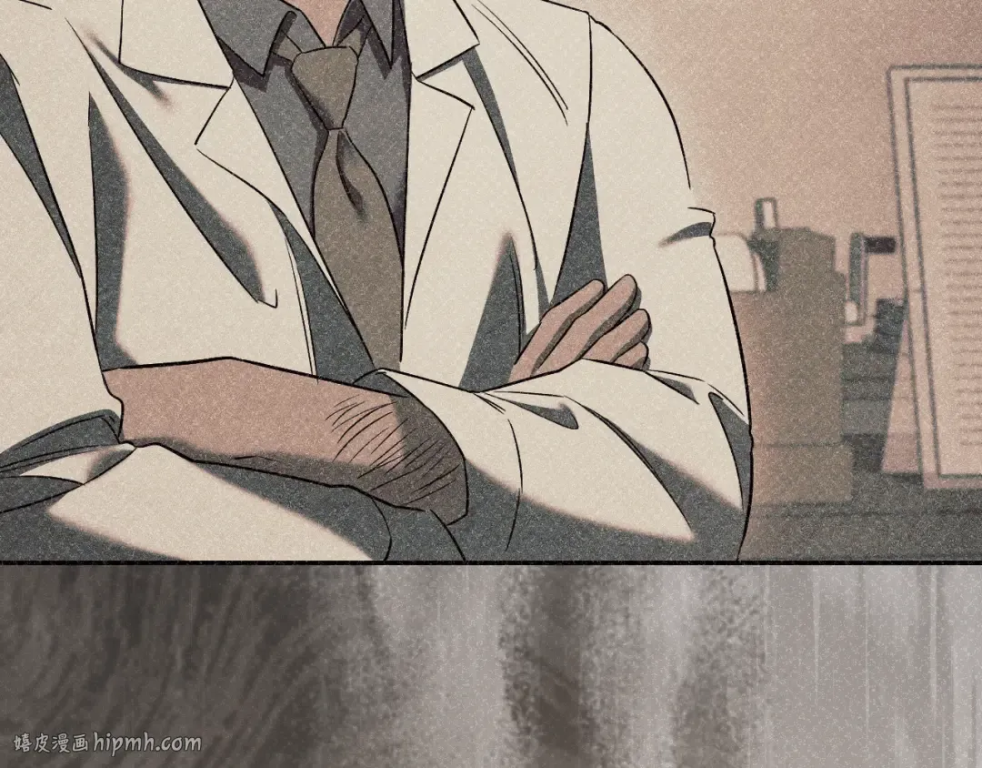 第47话 疑心 第280页