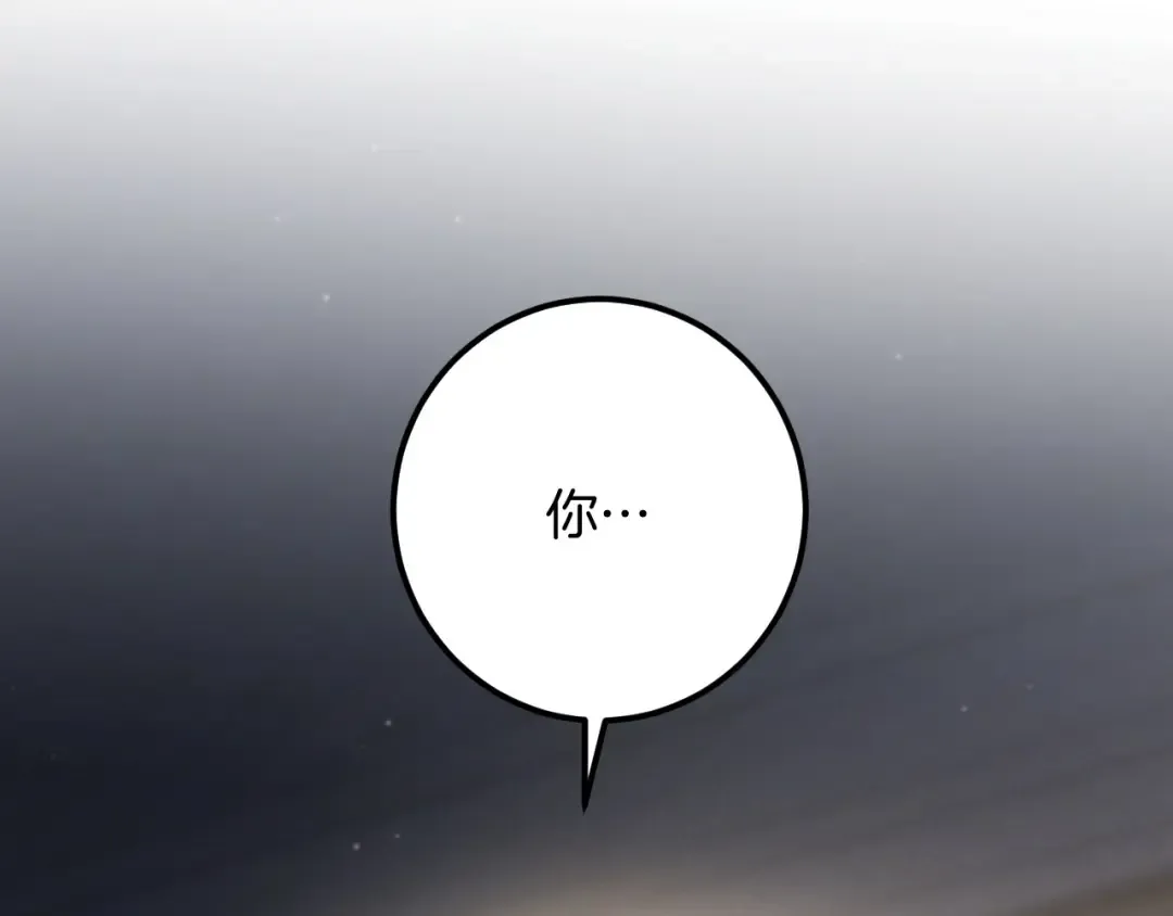 第47话 疑心 第290页