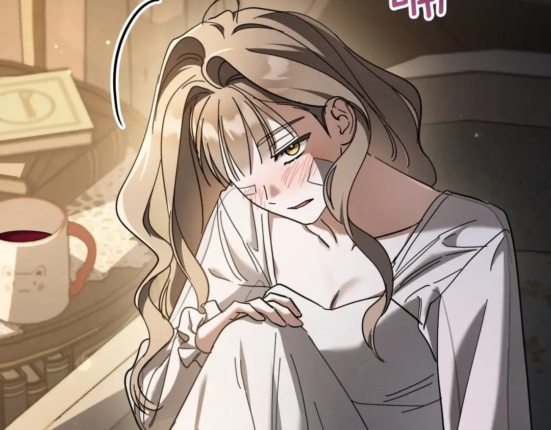 第47话 疑心 第295页