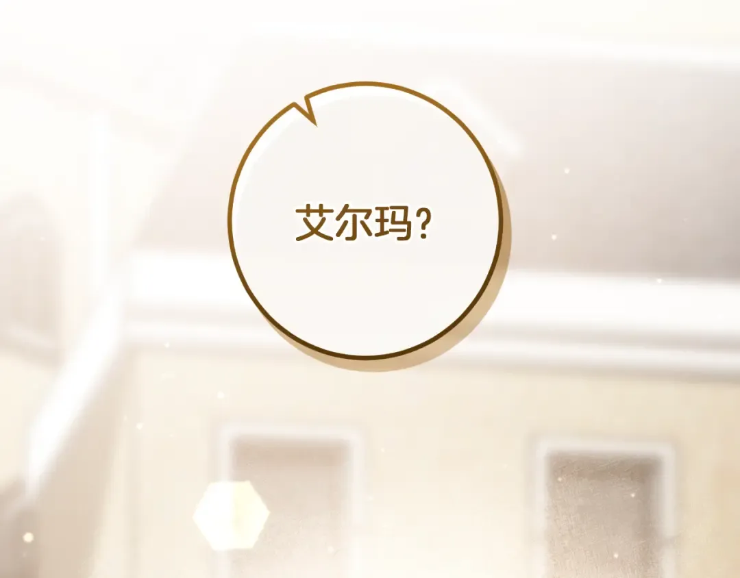 第48话 醉酒 第5页
