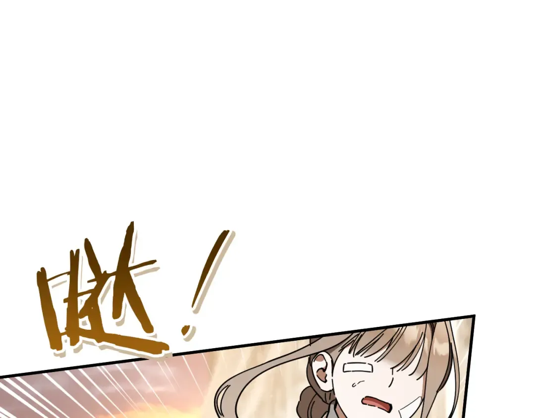 第48话 醉酒 第9页