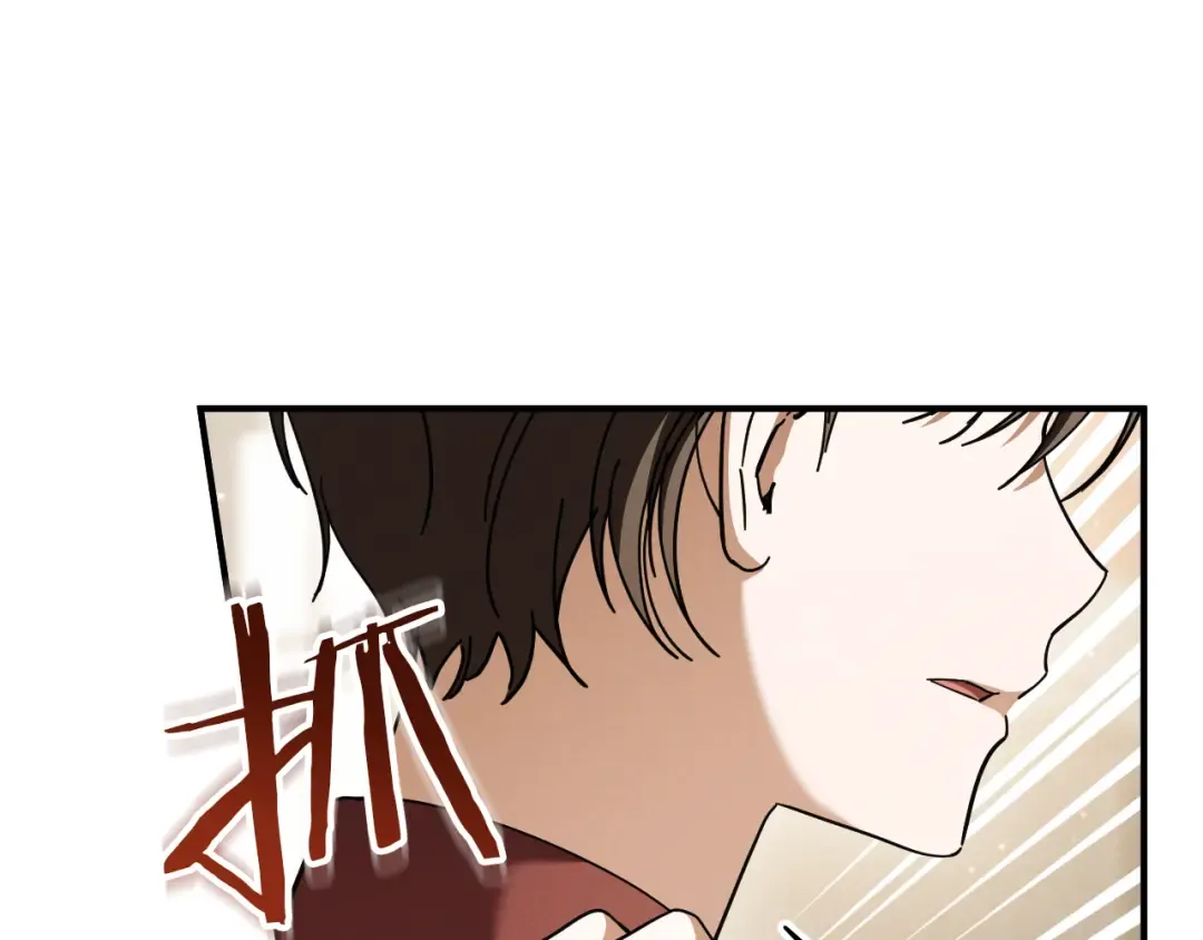 第48话 醉酒 第12页
