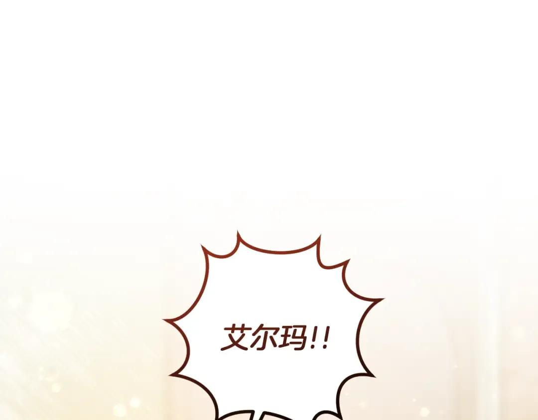 第48话 醉酒 第15页