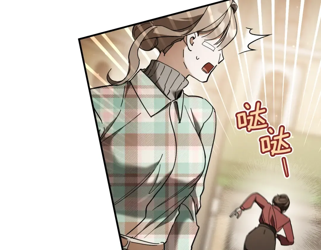 第48话 醉酒 第26页