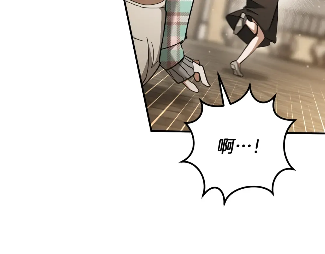 第48话 醉酒 第27页